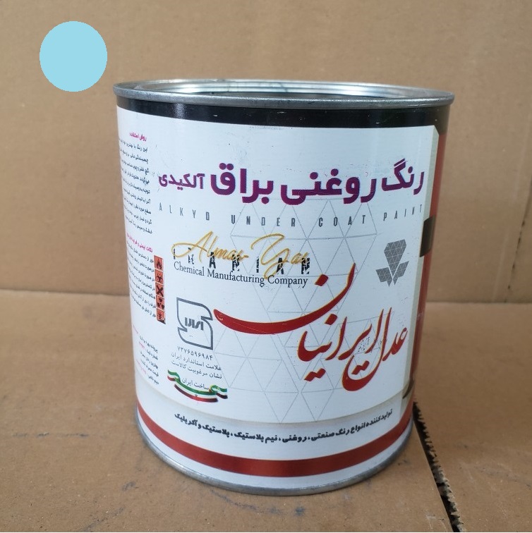 رنگ روغن آلکیدی براق آبی روشن کیلو