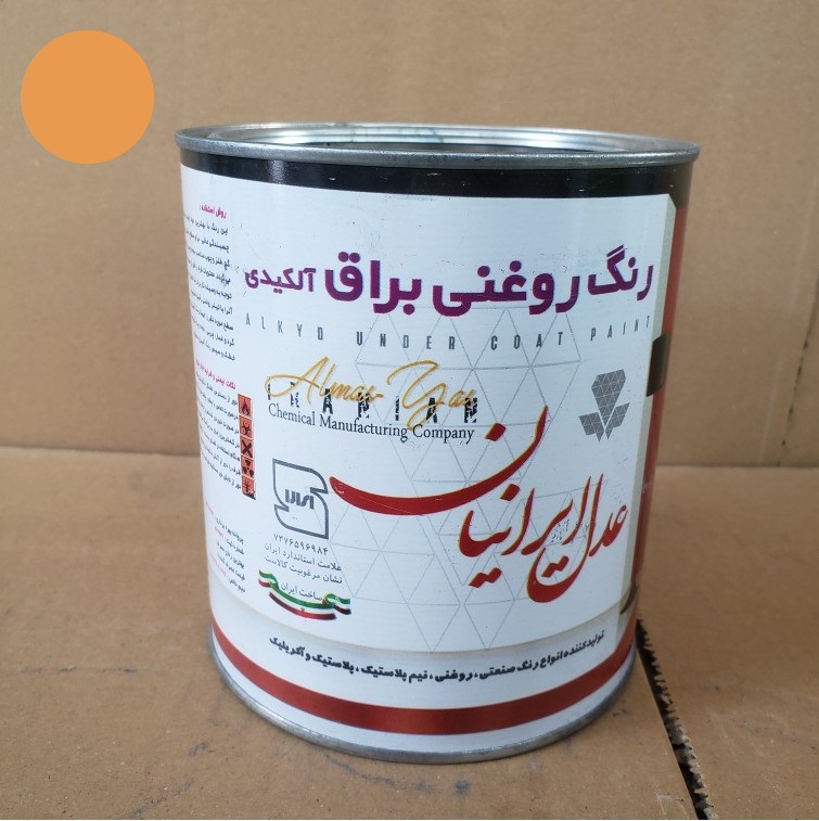 رنگ روغن آلکیدی براق زرد پرتقالی کیلو