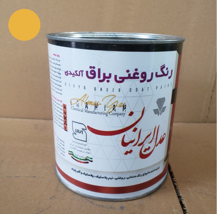 رنگ روغن آلکیدی براق زرد کاترپیلا کیلو