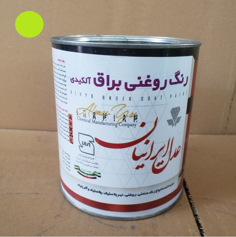 رنگ روغن آلکیدی براق سبز روشن گالن