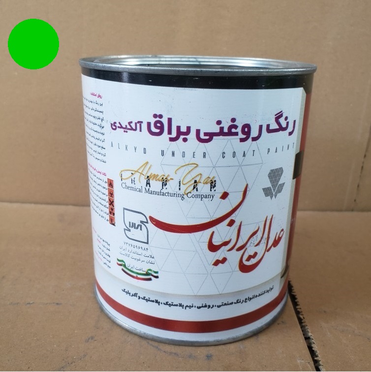 رنگ روغن آلکیدی براق سبز سیر کیلو