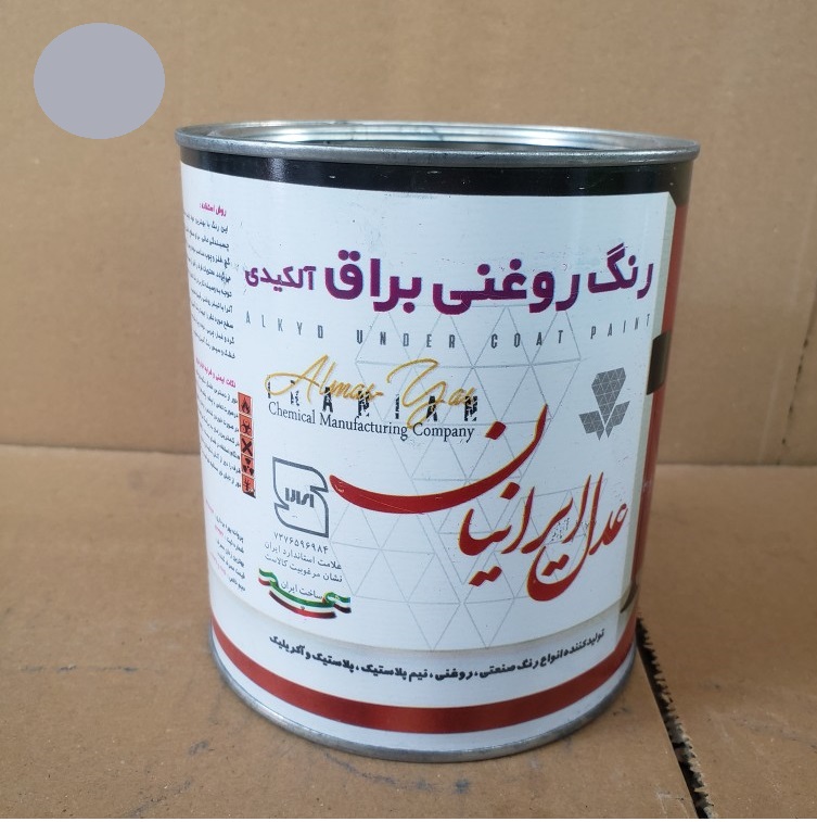 رنگ روغن آلکیدی براق طوسی سیر کیلو