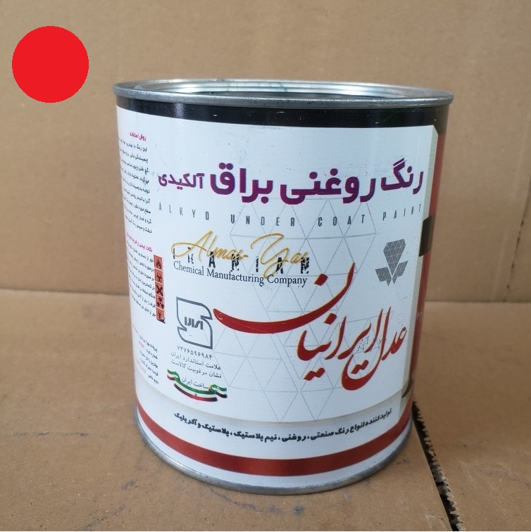 رنگ روغن آلکیدی براق قرمز گالن