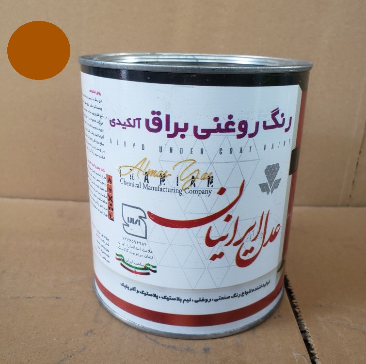 رنگ روغن آلکید براق قهوه ای روشن کیلو