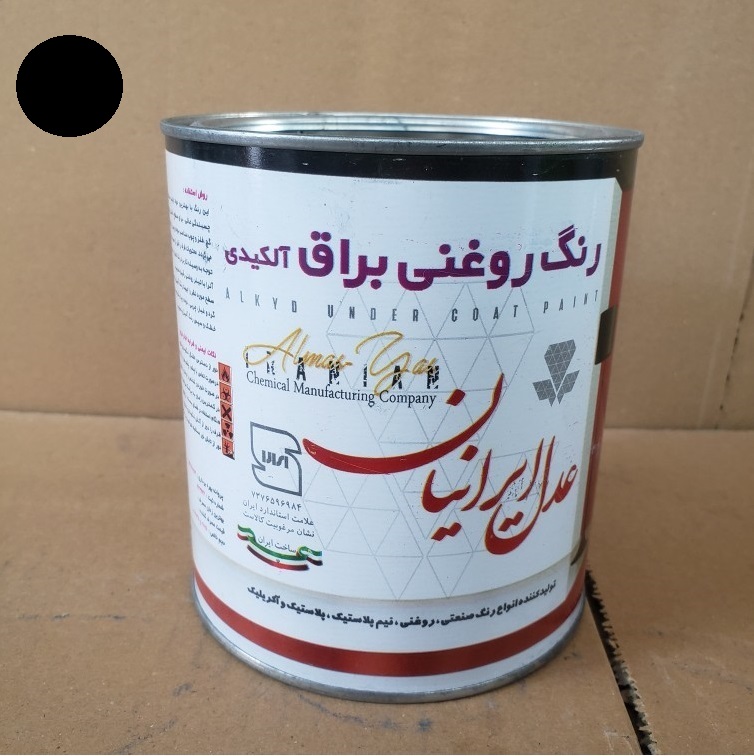 رنگ روغن آلکیدی براق مشکی کیلو