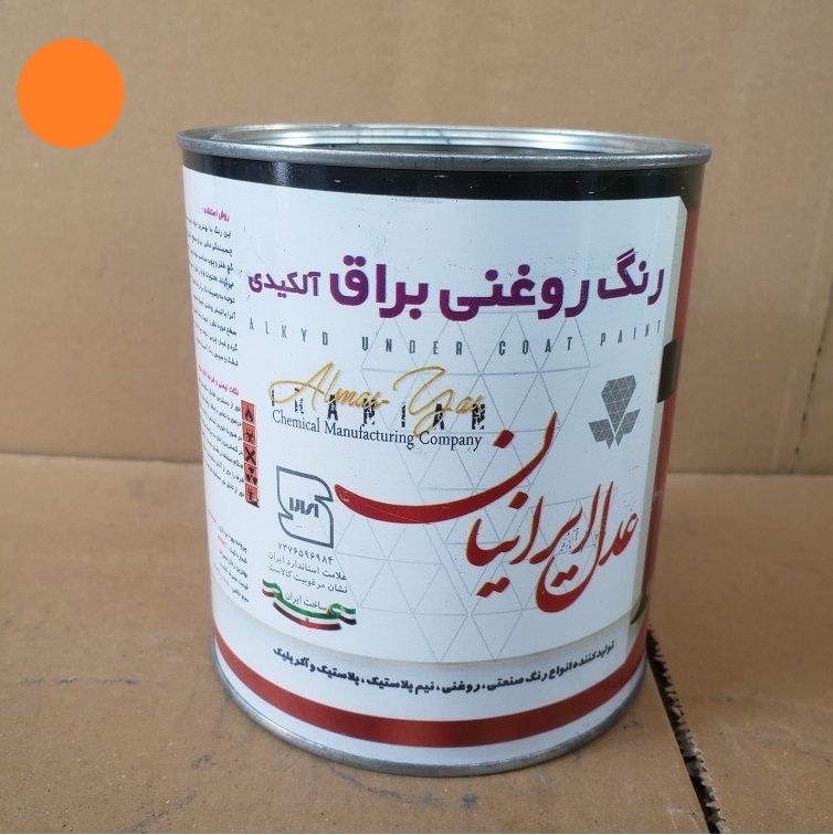 رنگ روغن آلکیدی براق نارنجی کیلو