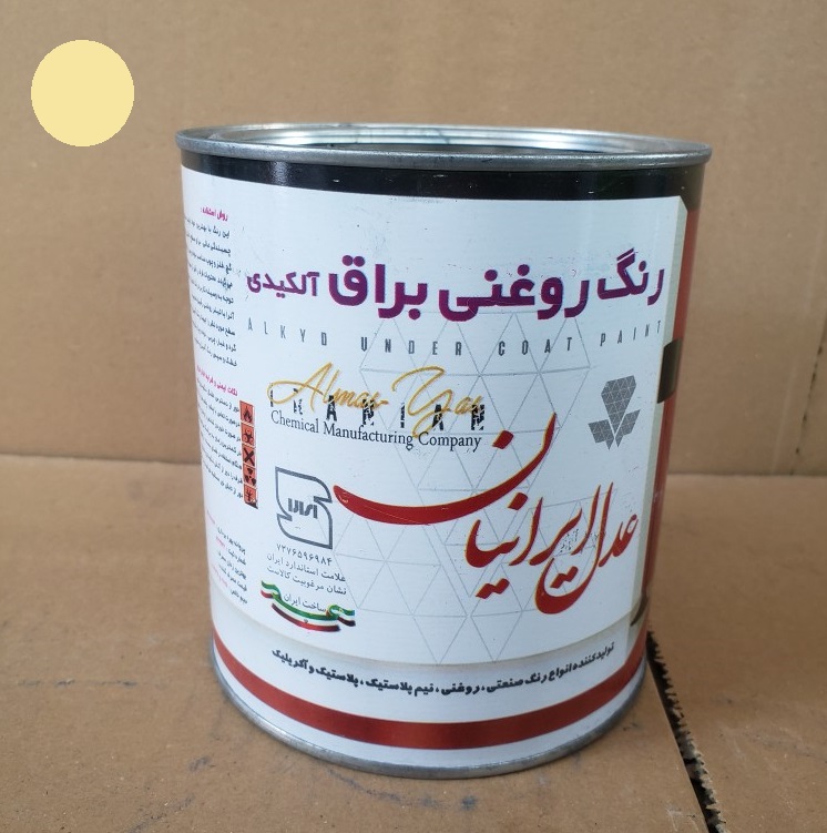 رنگ روغن آلکیدی براق کرم سیر کیلو